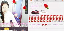夜猫子容儿主播照片