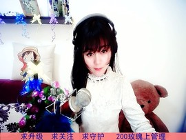 莉傻妞主播照片