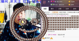 想念以前的往事520主播照片
