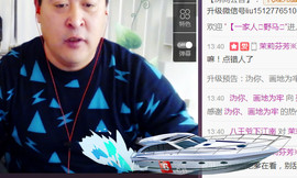 想念以前的往事520主播照片