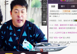 想念以前的往事520主播照片