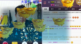 想念以前的往事520主播照片