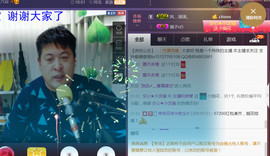 想念以前的往事520主播照片