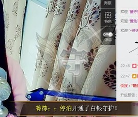 箐檸👑主播照片