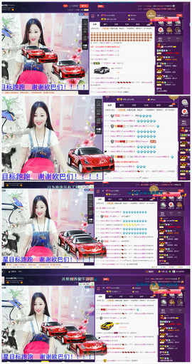 心旧~主播照片