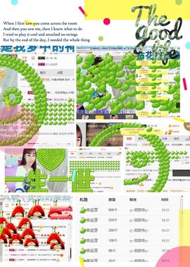 ❁偲偲❁╭☞六月见主播照片