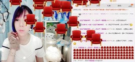 😱……主播照片