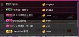 夺命十三枪168主播照片