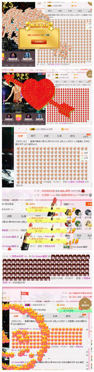 DJ21225主播照片