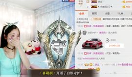 我鞋呢！！！主播照片