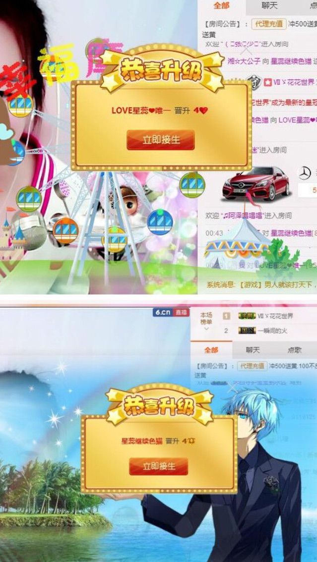 Ai✨星星唯一✨的主播照片