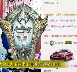 钰儿，主播照片
