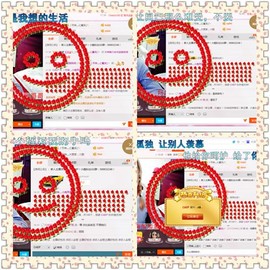 嗷~小熊熊！主播照片