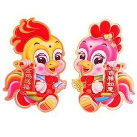 ✨媳婦⭐求🌙帶走✨主播照片