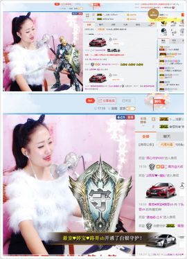 丫头唱歌给你听主播照片