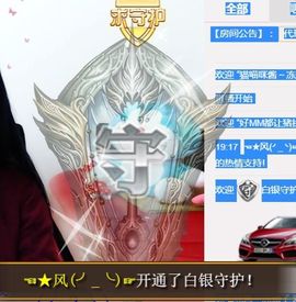 猫喵咪酱～暂停直播主播照片