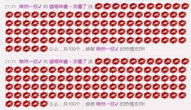 猫喵咪酱～暂停直播主播照片