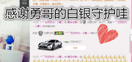 一只傻丹丹い没人疼主播照片