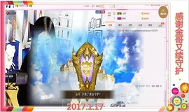 ~幸运魔法~主播照片