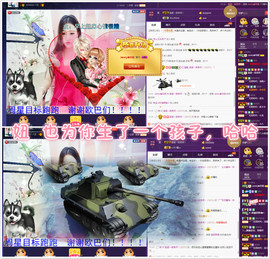 心旧~主播照片
