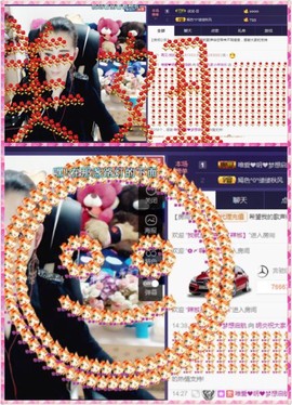 缘分主播主播照片