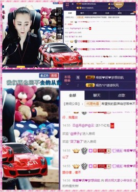 缘分主播主播照片