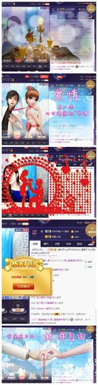 灵儿鬼鬼新主播求关注主播照片