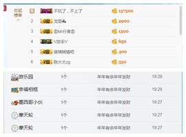 夏摇摇主播照片