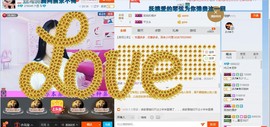 HLD★龙妹主播照片