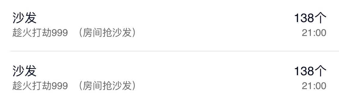 ^舒雅^主播照片