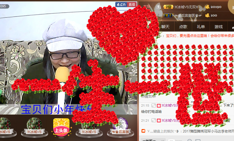 ☞云汐☜♬的主播照片