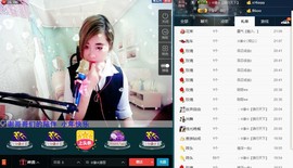 ☆缘☆酒妹主播照片