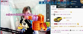 ☆缘☆酒妹主播照片