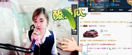 ☆缘☆酒妹主播照片