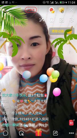 冰💋心的憧憬主播照片