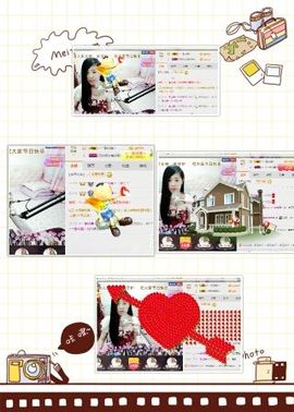 ？？！！，，？？主播照片