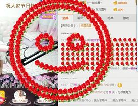 ？？！！，，？？主播照片