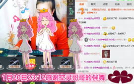 挑战网吧在线时长主播照片