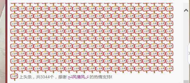 Doting段公子主播照片