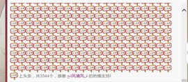 Doting段公子主播照片