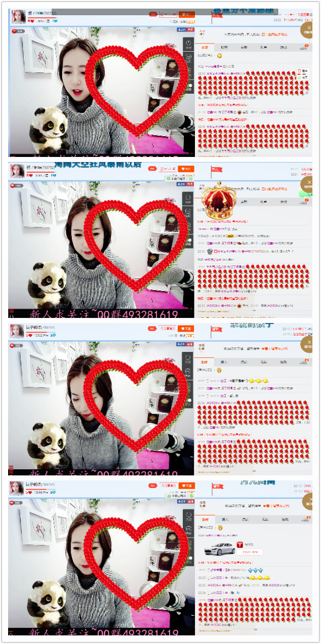 ღ颖瘾请假主播照片