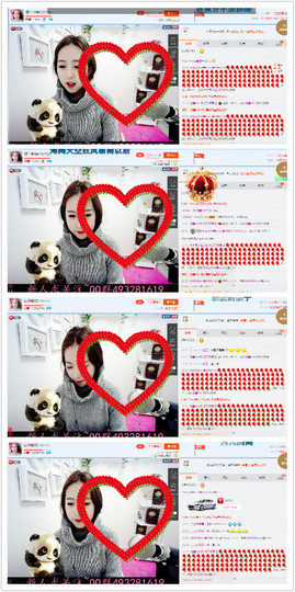 ღ颖瘾请假主播照片