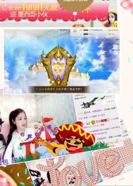 我鞋呢！！！主播照片