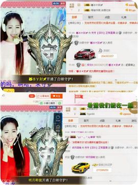 回忆总想哭，封心主播照片