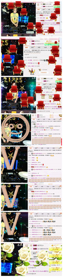 DJ21225主播照片