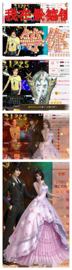 DJ21225主播照片