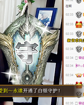 依诺♔休息主播照片