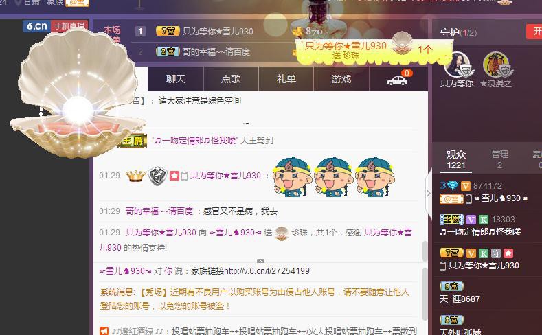 ☞雪儿♞930☜的图片