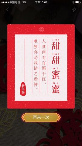 雨荨5198主播照片