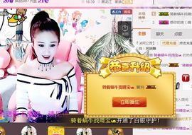 魅丽晴儿主播照片